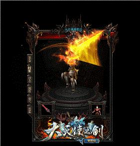 天龙八部sf副本速通攻略:极品装备轻松入手。