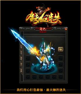 天龙八部sf最值得刷的副本推荐 如何高效获取装备