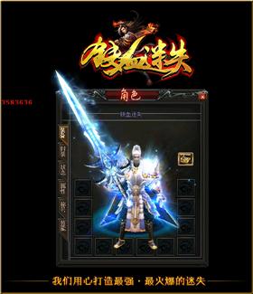 天龙八部sf跨服战斗最佳策略解析。