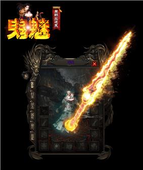 天龙八部私服发布网新手如何避免被坑的经验