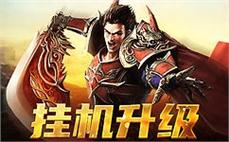 天龙八部sf帮派战胜利秘诀 如何带领帮派一统江湖