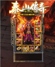 天龙八部私服发布网副本掉落装备的概率解析